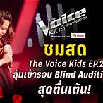 ดูช่อง36สดตอนนี้